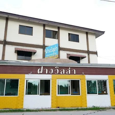 Fang Villa Mansion Exterior photo